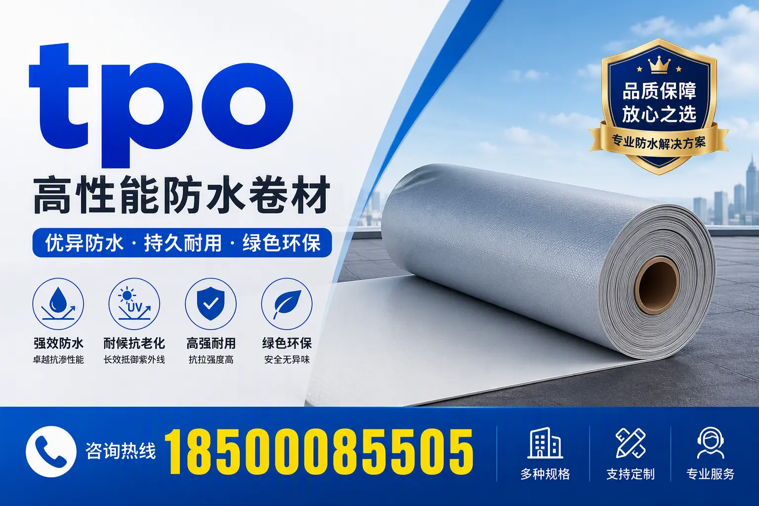tpo行业趋势分析，齐齐哈尔企业应如何应对